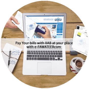 Islamic International Arab Bank